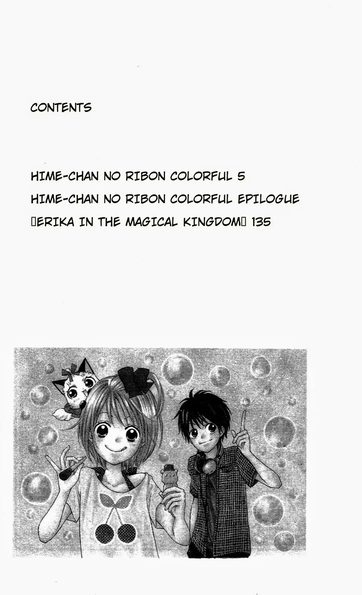 Hime-chan no Ribon Colorful Chapter 6 6